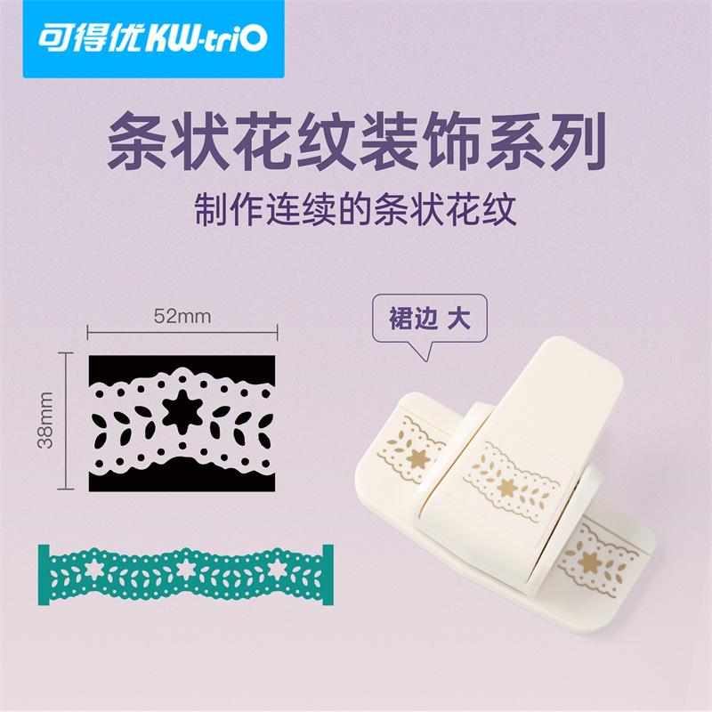 Máquina de estampado de encaje Kedeyou, perforadora hecha a mano de bricolaje, prensa de bordes linda, perforadora de decoración de hojas sueltas para cuentas de mano