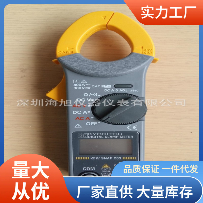 克列茨kew203钳形电流表400A电流共立203钳形表