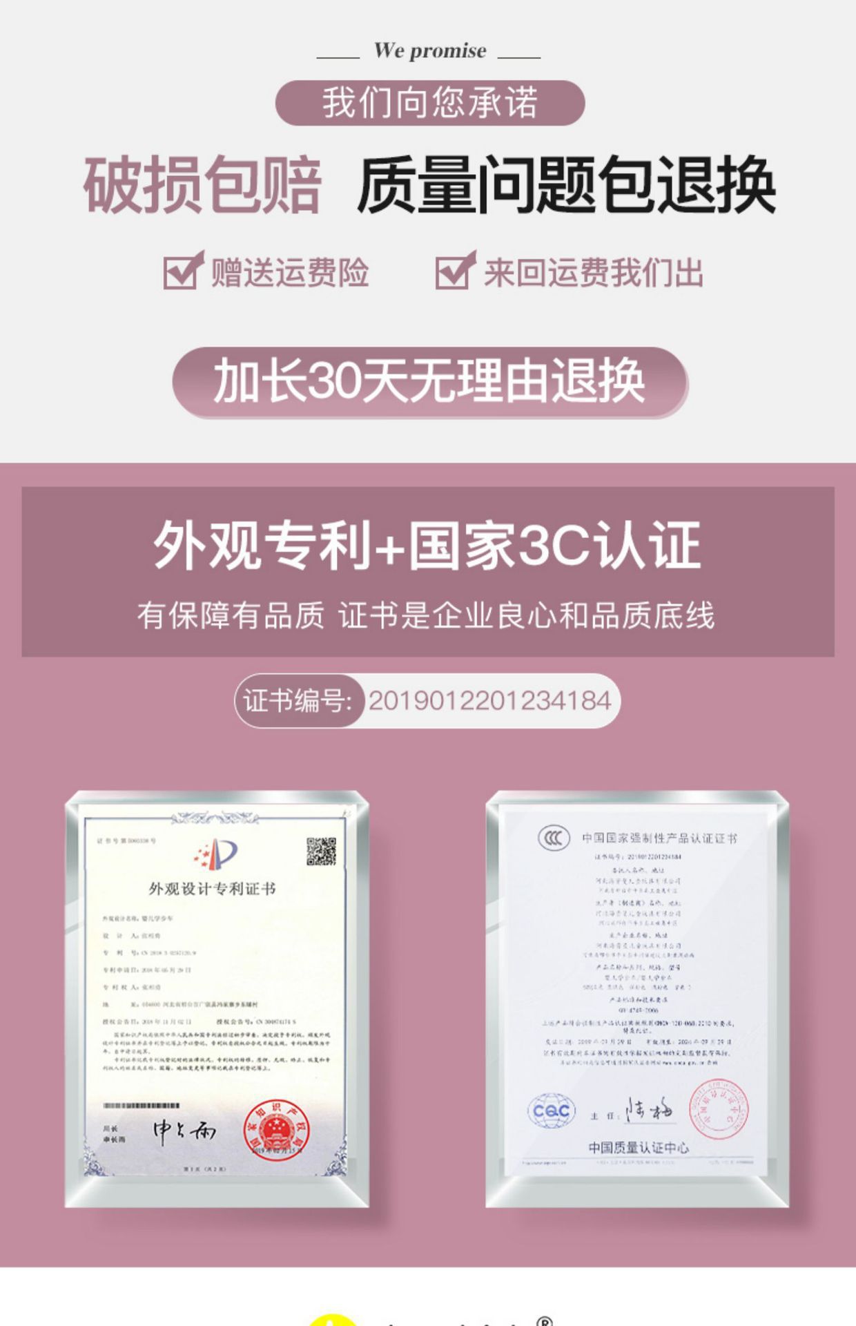 一键上货_20241102170028