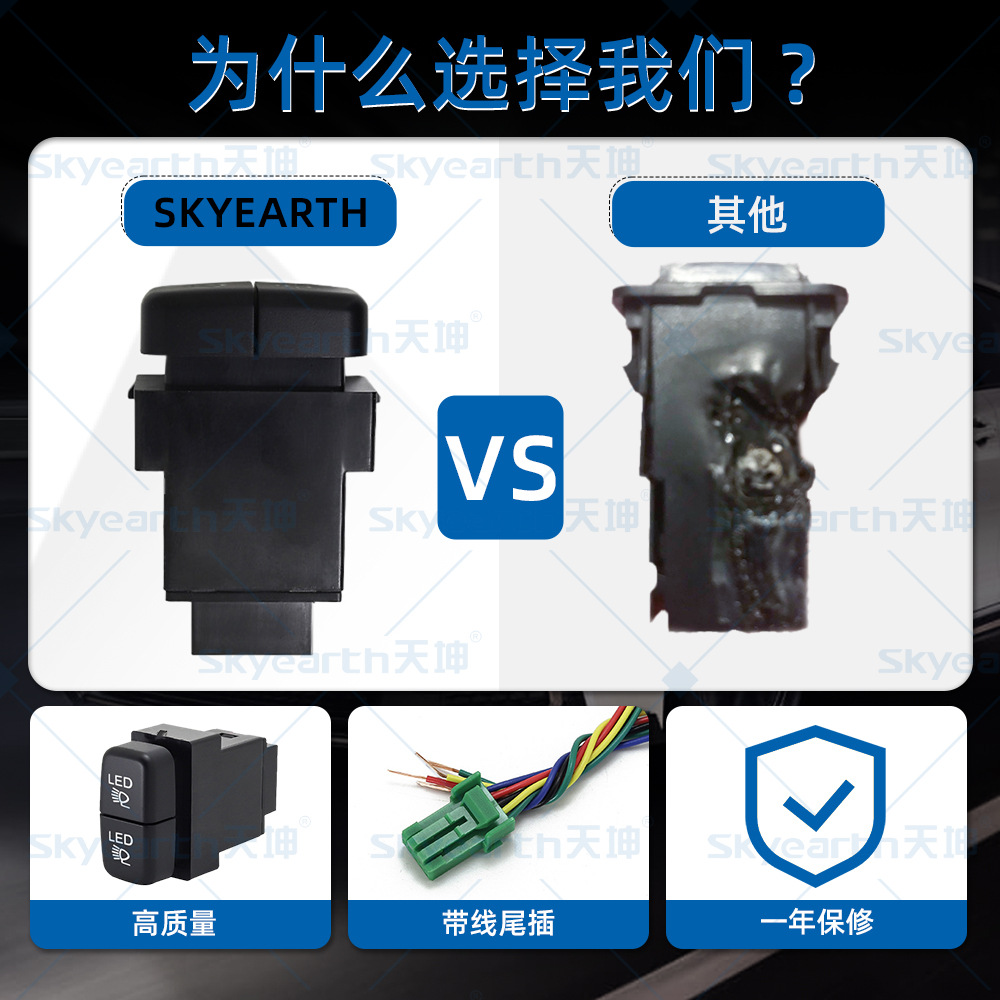 Automóvil Doble interruptor llave arnés de cableado de modificación de la fuente de alimentación del interruptor de presión para la serie Mitsubishi Outlander