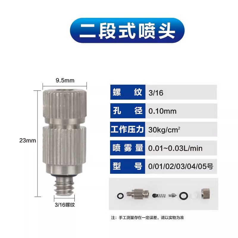 スプリンクラー冷却景観森林システム噴霧器、噴霧・霧化、緑化灌漑、ミストマシン、高圧噴霧|undefined