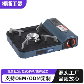 卡式炉;其他户外用品;野餐炉具