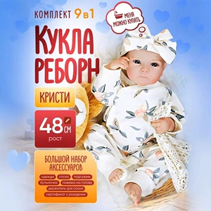 (Трансграничная торговля) окрашенная реалистичная кукла игрушка из пластика 3D подарок на день рождения