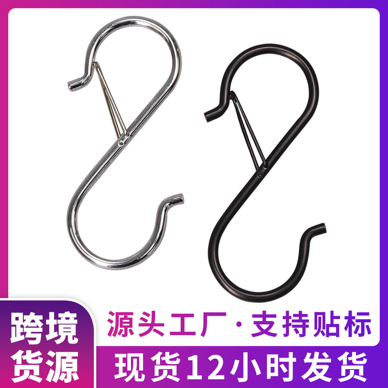 No-Drill Hooks, S-Hooks for Wardrobes to Prevent Bags and Hats from Falling, Windproof Storage Hooks, Spring-Loaded S-Hooks No-Drill Hooks, S-Hooks for Wardrobes to Prevent Bags and Hats from Falling, Windproof Storage Hooks, Spring-Loaded S-Hooks