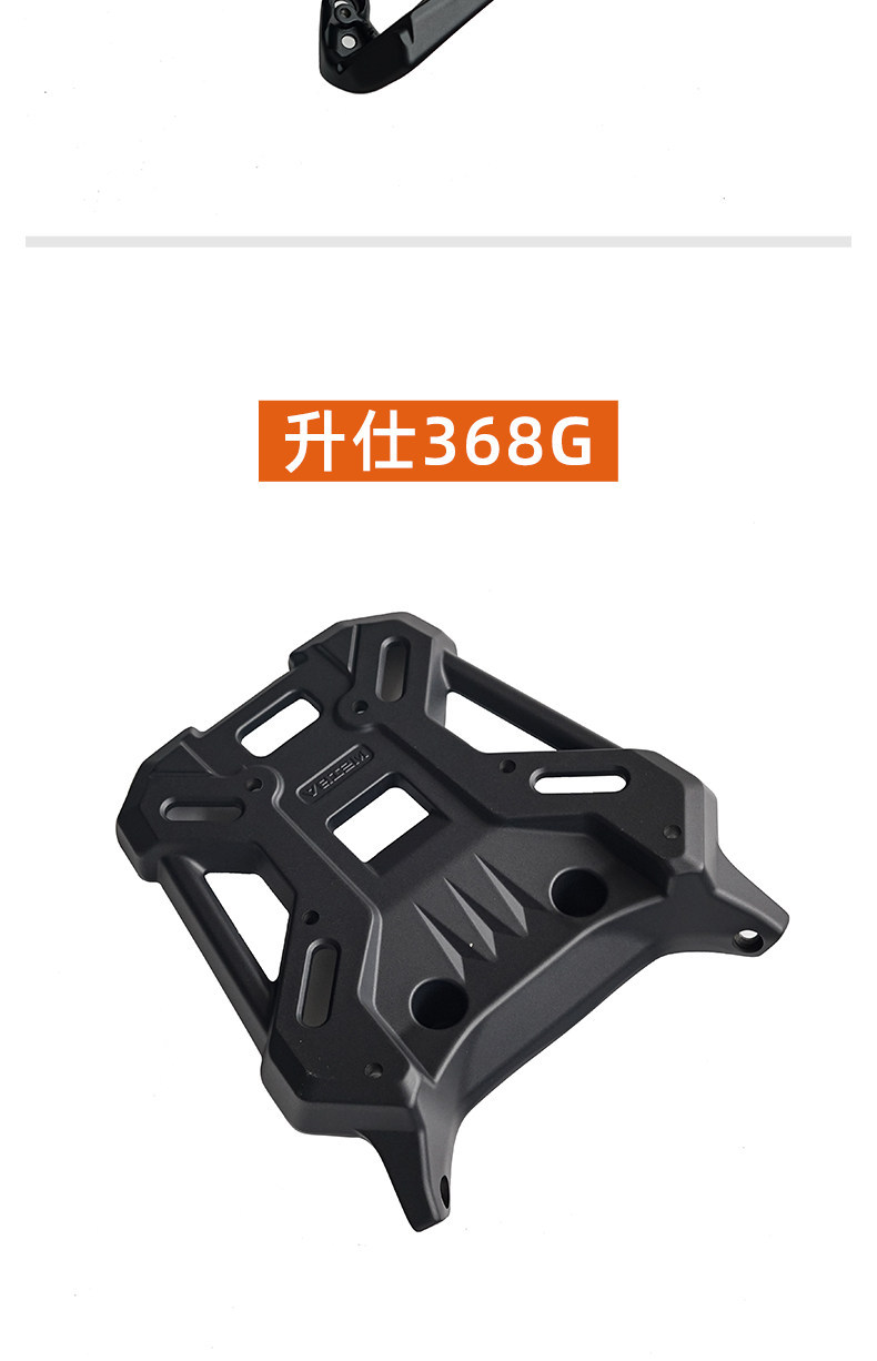 Suitable for Shengshi 150X 368g Aluminum Alloy Integrated Tail Rack, Tail Box Rack, Rear Rack Accessories