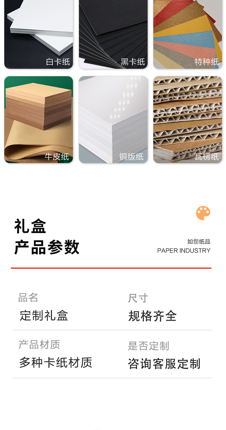 详情页-模版-(9)_04