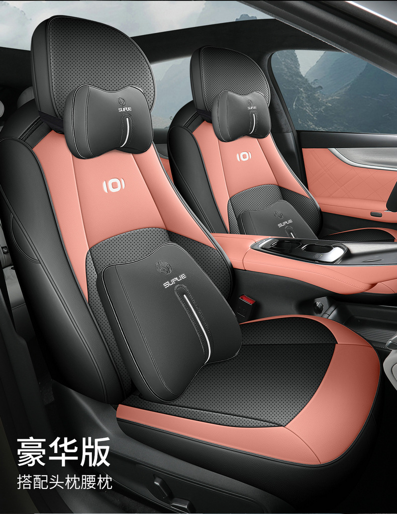 2024 Changan Qiyuan A07 Special Car Seat Cover All-inclusive Interior Modification Cushion Purple Interior Decoration Cushion