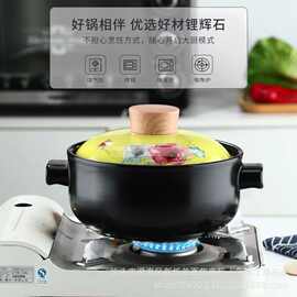 砂锅煲家用燃气炖汤耐高温明火干烧不裂大容量陶瓷煲仔饭煮粥沙锅