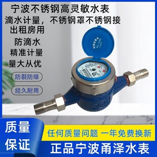 ���������ʽ��ˮ�����`�����ⷿ��ˮӋ�����m���˼��õ�ˮ������