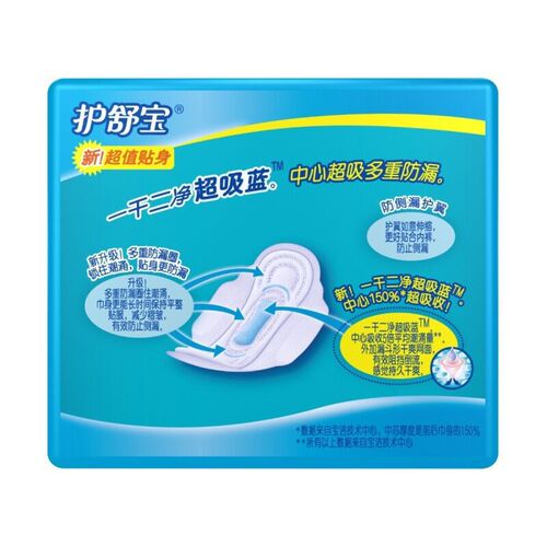 Factory authorized Whisper (Dry Touch) close-fitting daily sanitary napkins 230mm*10 sheets wholesale