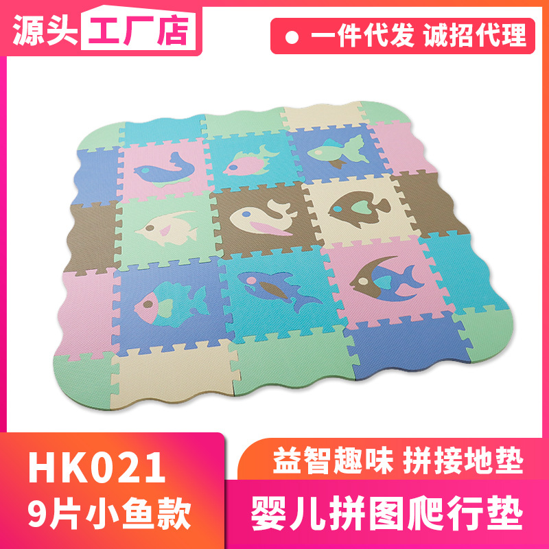 30*30 Early Education Fun Animal Splicing Floor Mat Eva Non-Slip Waterproof Anti-Collision Kidsren's Floor Mat Manufacturer Wholesale