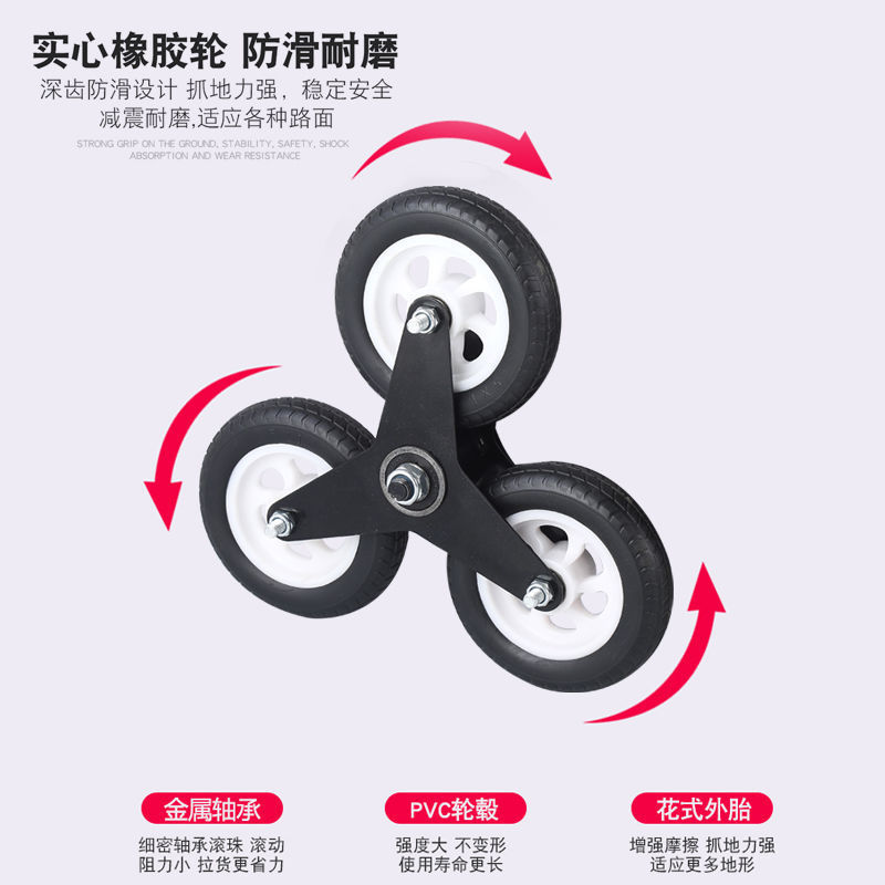 爬楼梯搬运车便携手拉车折叠行李车小拉车拉货车爬楼购物车拉杆车