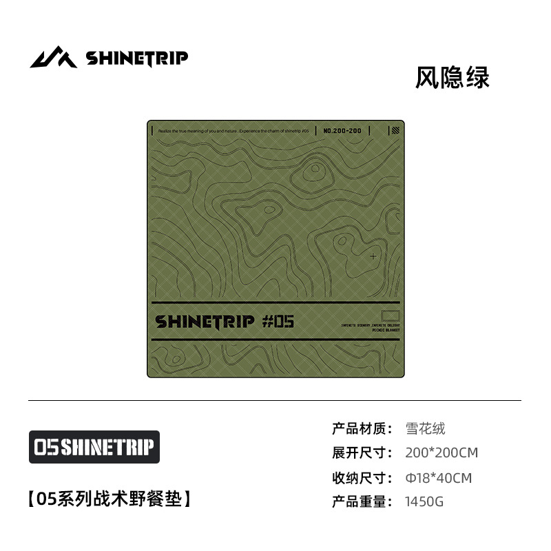 2*2m 바람 숨겨진 녹색