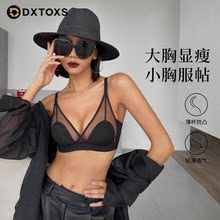dxtoxs大胸显小胸内衣女薄款夏季法式性感文胸无钢圈聚拢胸罩套装
