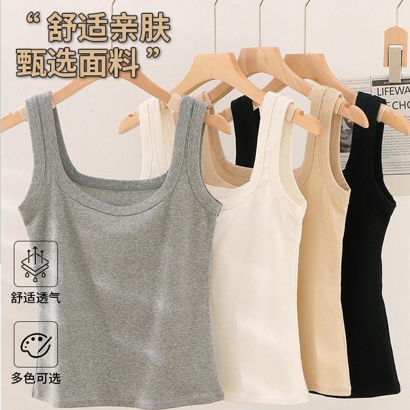 All-match bottoming Vest Women's smooth push-up slim fit slimming rebound slim fit slimming cotton bottoming vest