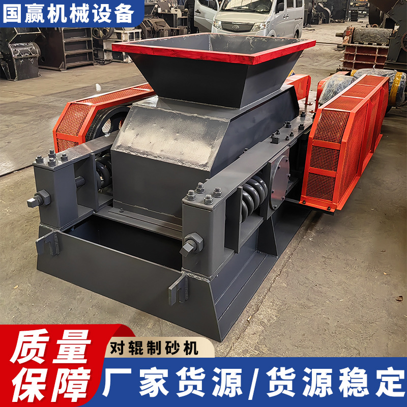 双齿对辊煤矸石粉碎机页岩砖块破碎机煤泥炭渣制砂机节能环保设备