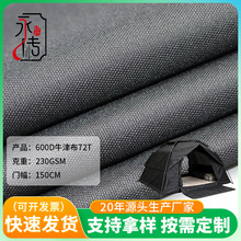 �F؛���l600Dţ��72T������Ļ�����ͥԺ��ꖷ�ˮ�I�؎�����