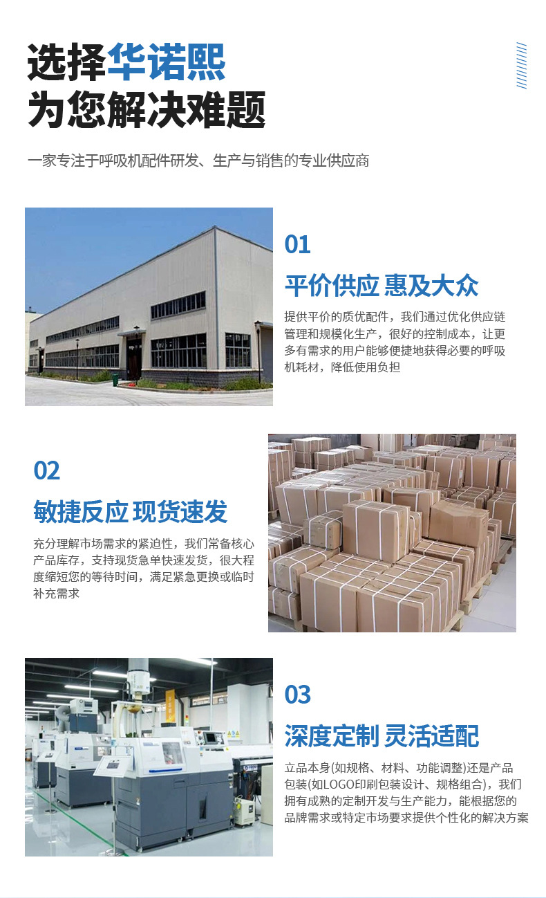 详情页_03.jpg