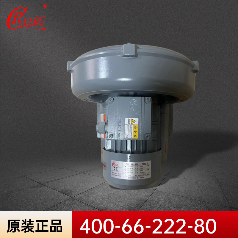 瑞昶厂销原装正品CRELEC高压漩涡鼓风机HB-229L单相吸吹真空气泵