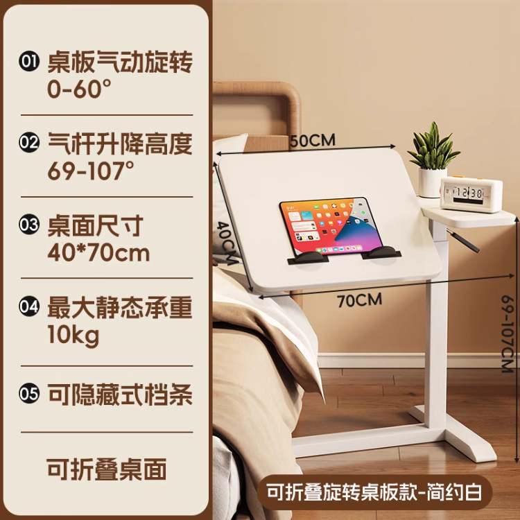 家用卧室小书桌学生写字折叠可移动学习沙发边几床边桌升降电脑桌|undefined