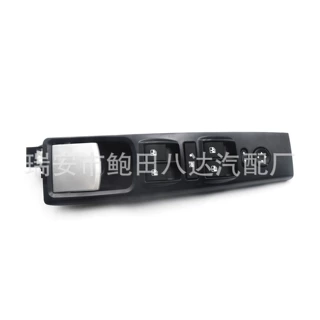 735441902 735156600 汽车车窗开关 玻璃升降器开关 适用菲亚特