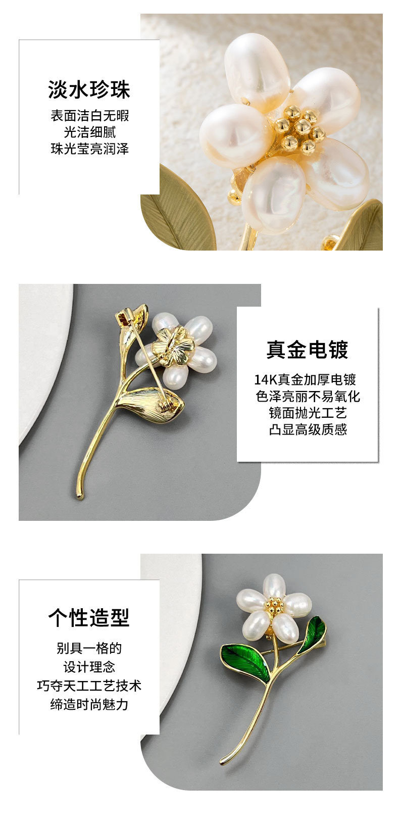 时尚精致淡水珍珠花朵胸针小清新可爱精致别针今年礼物