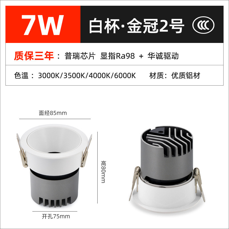 LEDスポットライト埋め込み型ウォールウォッシャー、眩しさ防止、家庭用リビングルーム、メインライトなし、中山照明、天井ダウンライト、高演色性|undefined