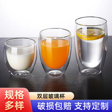 高硼硅双层隔热玻璃杯保温不烫手牛奶杯咖啡杯蛋形带竹盖透明杯子