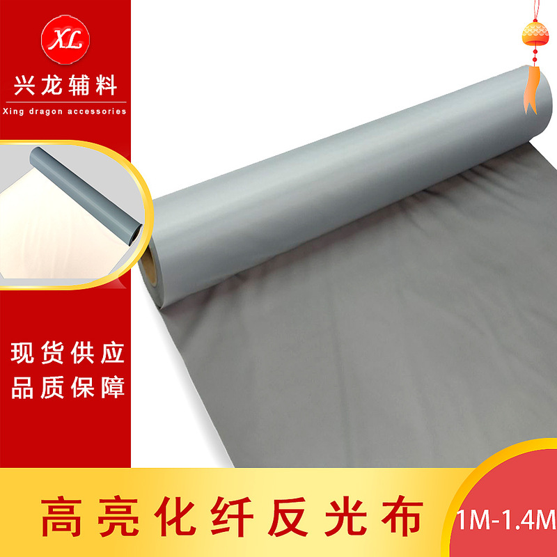 High Brightness Chemical Fiber Reflective Cloth Rush Clothes Reflective Fabric Reflective Material Yoga Reflective Material Cloth Luminous Cloth Pendant