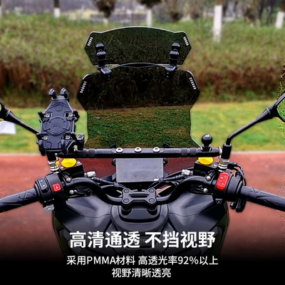 Jinqilong Compatible Windshield: Motorcycle Safety Supplies