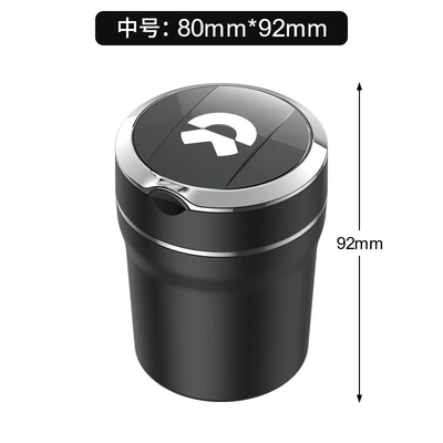Nio Car Ashtray Et5 Car ashtray - nio-medium-e12-ceramic-liner-ashtray-standard
