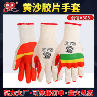 ����A608�Sɳ�zƬ���� �������z���ط��o�����ڱ��zƬ�������l