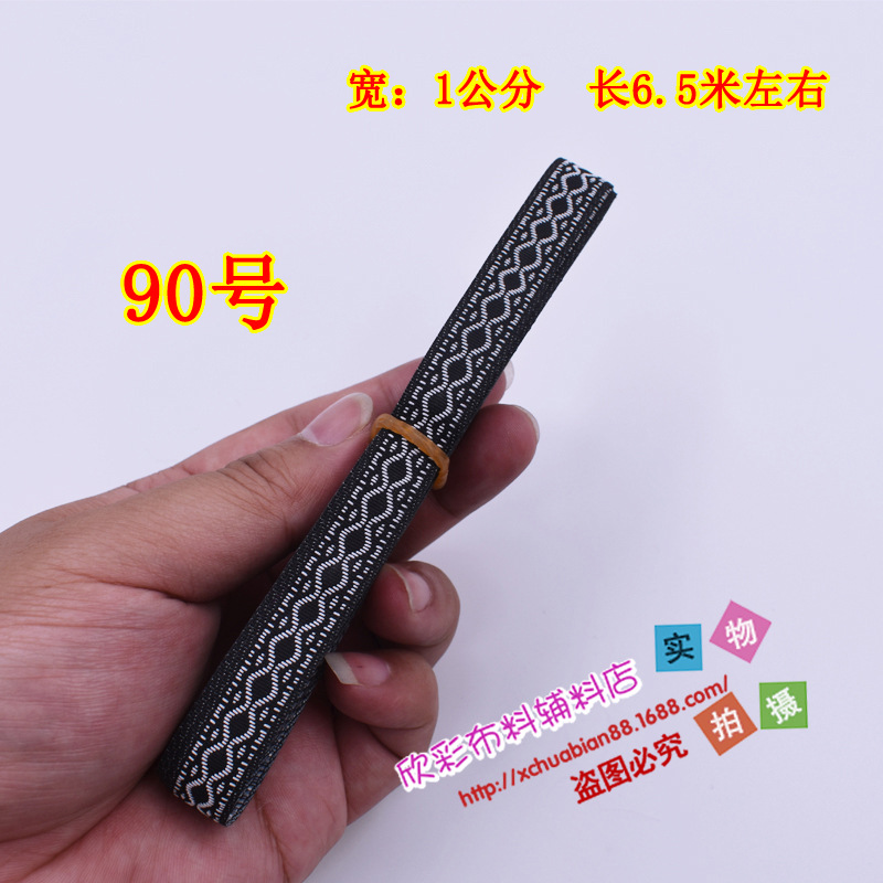77-115#民族花边18.JPG
