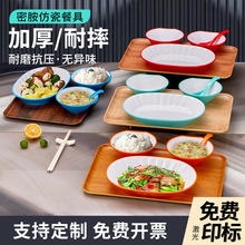 �ܰ����÷´��pɫ�;ߌWУʳ�ù��S�������͵��w��P�����b