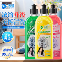 �����u�� ĭ��ϴ�C�坍����Һ ȫ�Ԅ�ϴ�C�坍��������������