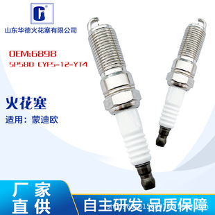 Applicable to Mondeo SP580 CYFS-12-YT4 6898 real Iridium spark plug factory direct sales