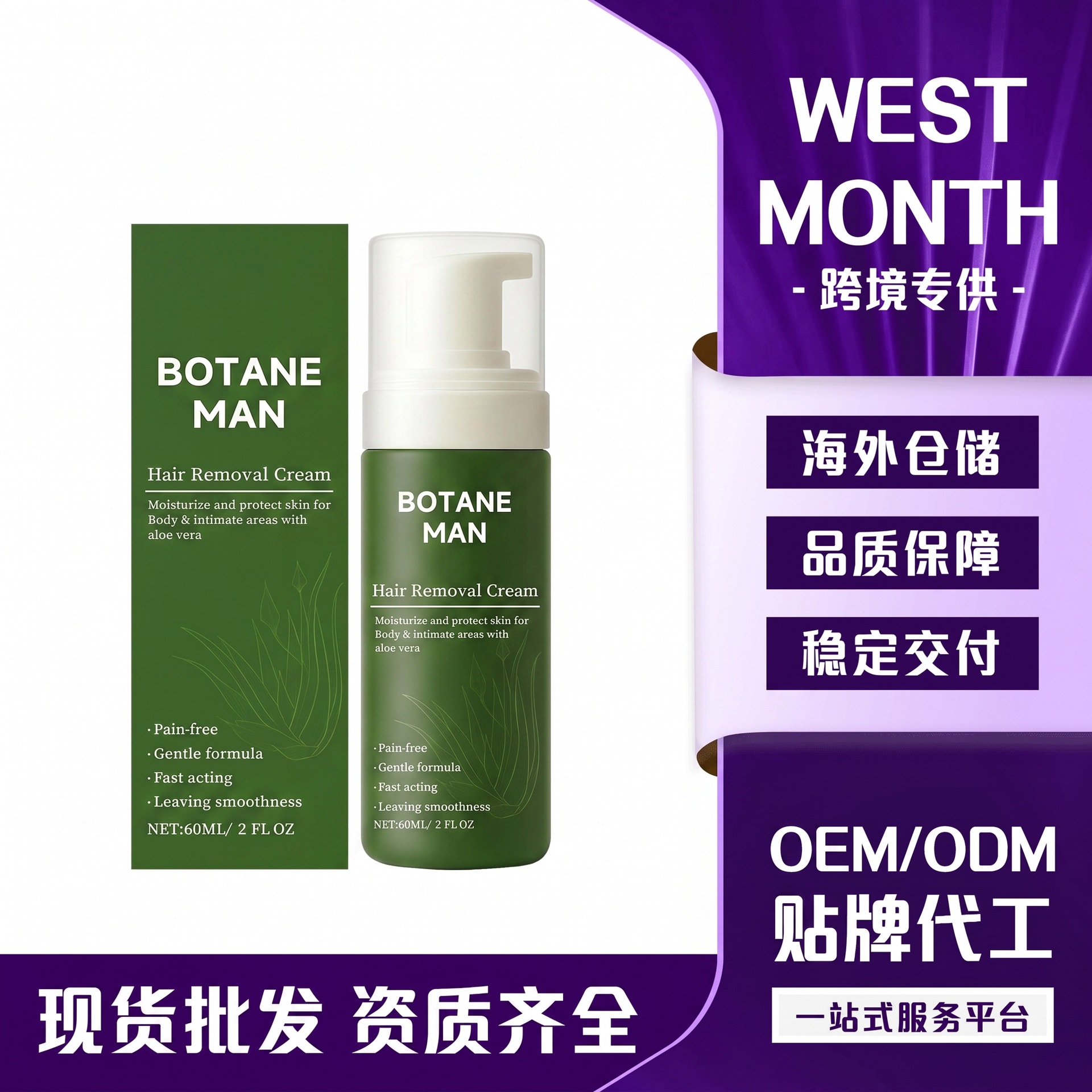 Soft and Gentle Hair Removal Mousse, Gently Cleanses the Surface of the Skin, Locks in Moisture, Makes the Skin Smooth and Comfortable, Hair Removal Mousse