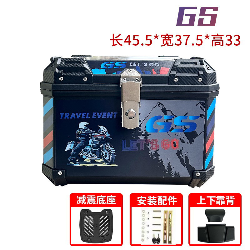 Caja de cola de motocicleta, maletero de gran capacidad, scooter, maletero de coche eléctrico, aleación de aluminio sin uso general grande