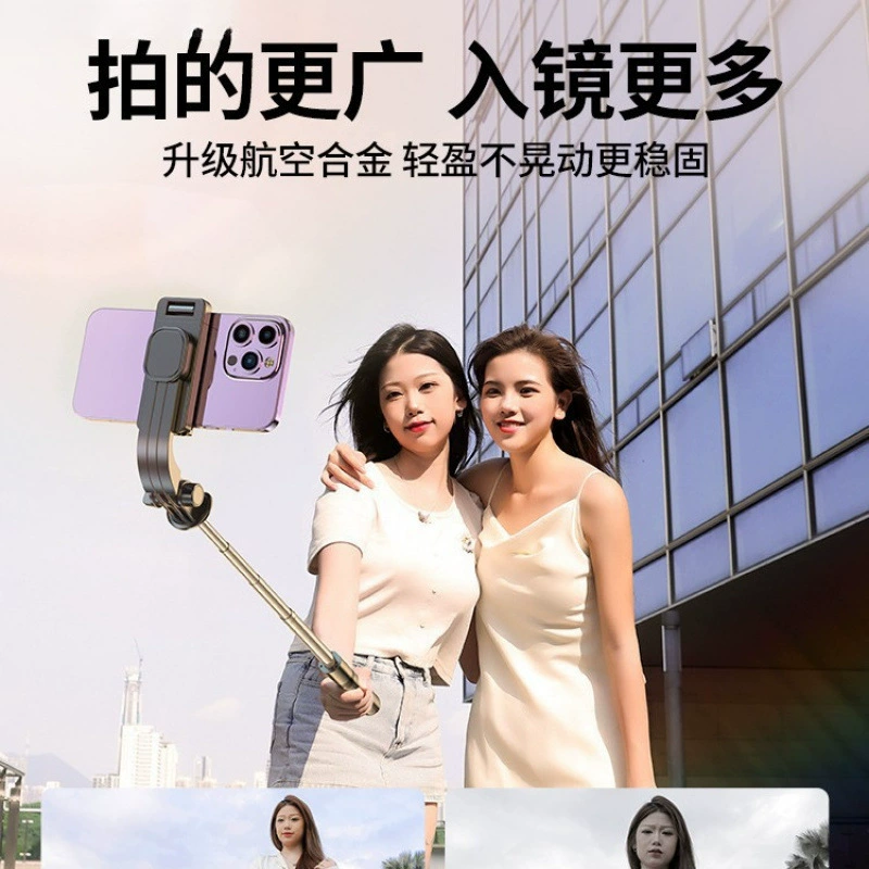Новая палка для селфи, ручной штатив для прямой трансляции, мобильный телефон, мини-универсальный портативный портативный Bluetooth-пульт дистанционного управления для путешествий