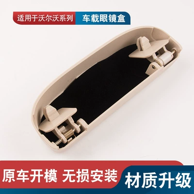 18-24 Volvo XC40/XC60/XC90/V90/S90: Sunroof and accessories