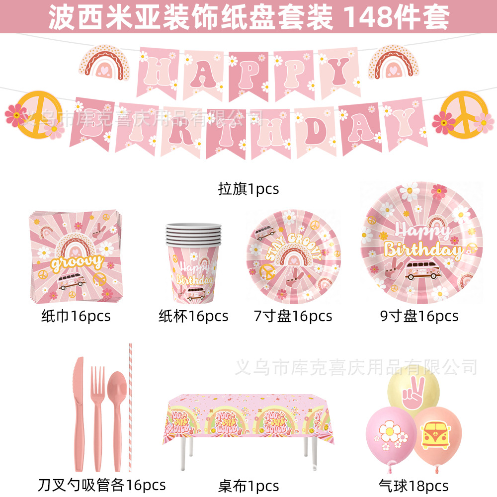Nueva niña hippie cumpleaños bandeja de papel desechable taza de papel toalla de papel juego de vajilla plato de fiesta bohemia