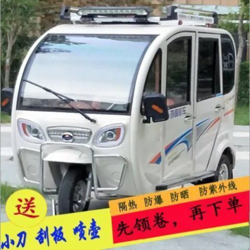 alto aislamiento térmico triciclo eléctrico de cuatro ruedas protector solar aislamiento térmico explosión protector solar película de vidrio de protección de la privacidad película solar