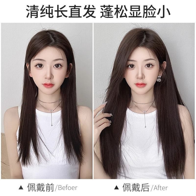 一片式假发片蓬松增发量隐形无痕仿真发片长直发超轻薄直发片假发|undefined
