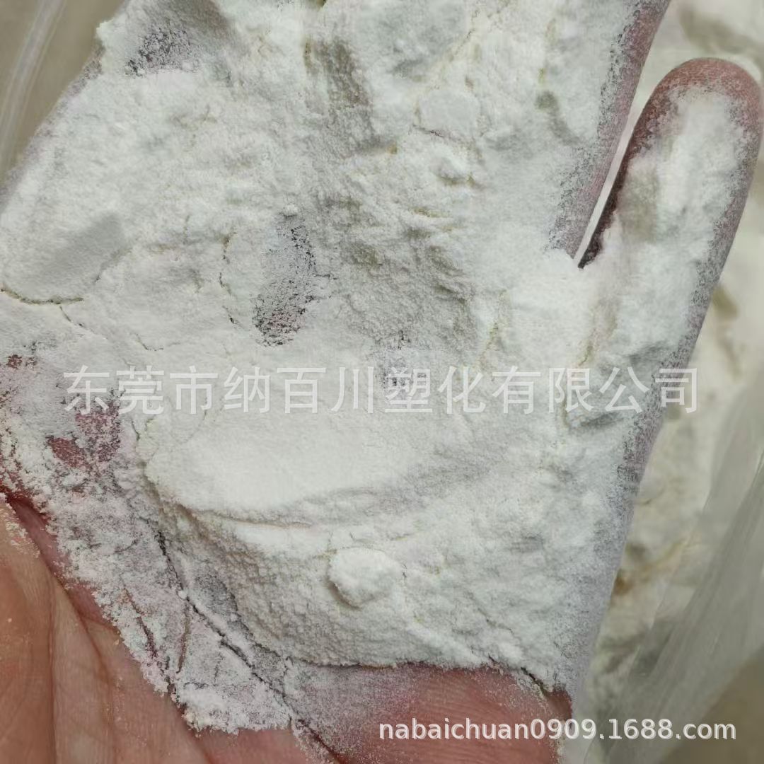 三元乙丙橡胶粉 耐臭氧 耐酸碱 密封件胶管皮带 电缆应用 EPDM粉