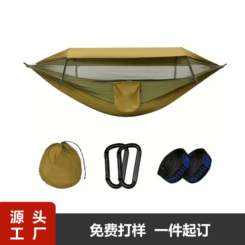 New Automatic Quick-Open Mosquito Net Hammock Single and Double Outdoor Camping Leisure Anti-Mosquito Hammock with Awning Set