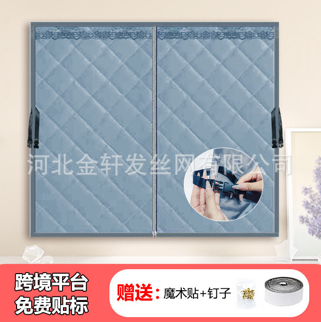 冬は穴を開けないで保温綿のカーテンを厚くします。|undefined