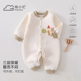 连身衣、爬服;童套装;童睡袋
