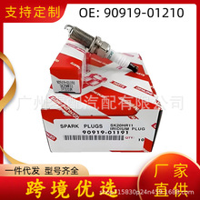 90919-01166 90919-01221 90919-01210 9091901253mS