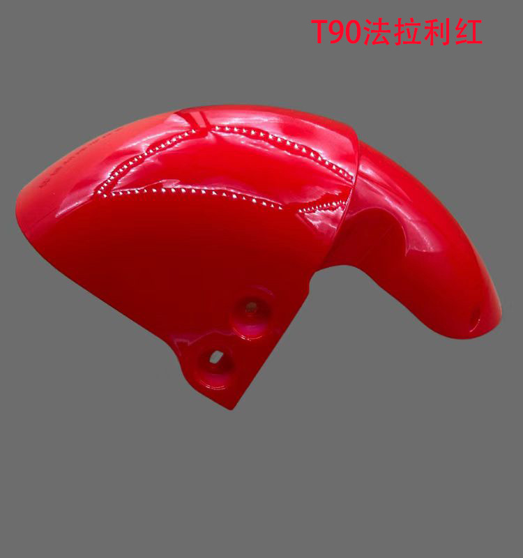 T90 Electric Vehicle Front Fender New National Standard Battery Vehicle T90 First and Second Generation Universal Front Wheel Mudguard