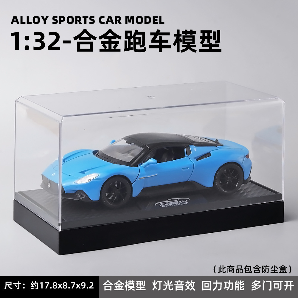 Zhongyuanxing 1:32 acrílico cubierta de polvo aleación modelo coche deportivo Tire hacia atrás el sonido y la luz juguete decoración transmisión en vivo recomendar